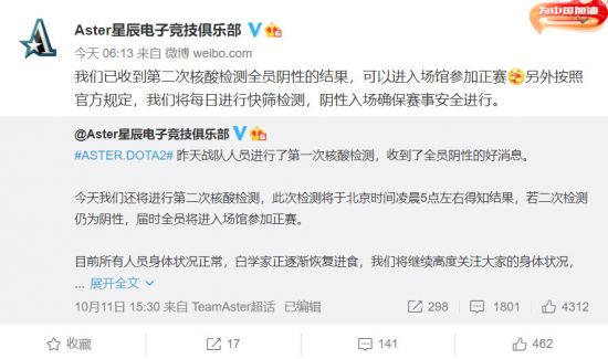 T1战胜DK展现强大实力引发热议